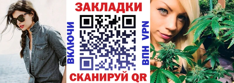 Названия наркотиков Ейск Марихуана  Бутират  ГАШ 
