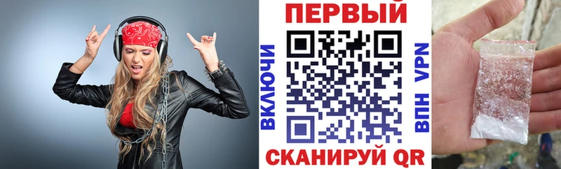АМФЕТАМИН Premium  где купить   ОМГ ОМГ рабочий сайт  Ейск 