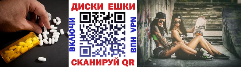 Ecstasy TESLA  Ейск 