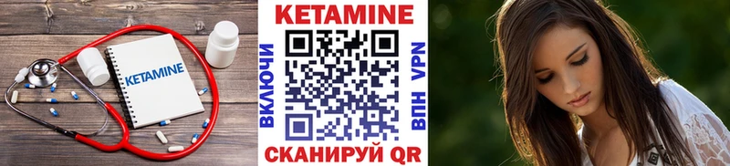 КЕТАМИН ketamine  цены наркотик  мега как войти  Ейск 