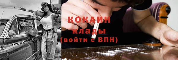 альфа пвп Бронницы