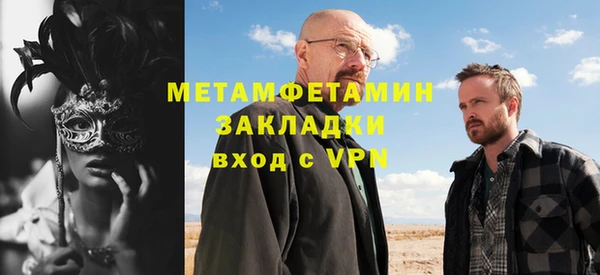 дурь Бугульма