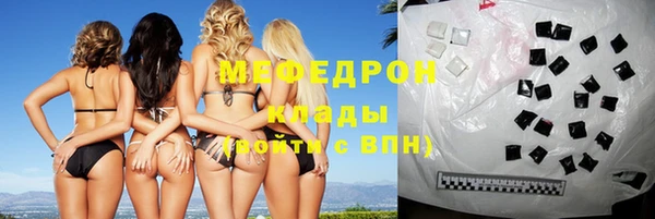 спиды Бородино