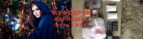 альфа пвп Бронницы