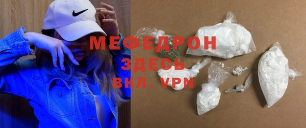 альфа пвп Бронницы