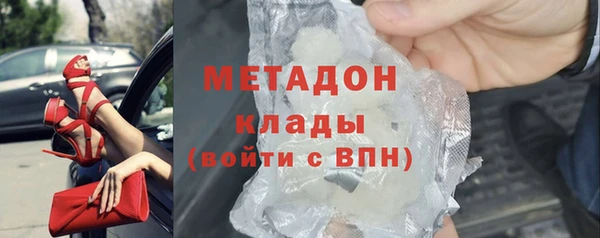 альфа пвп Бронницы