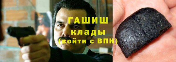 дурь Бугульма