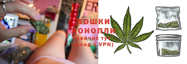 дурь Бугульма