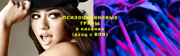 альфа пвп Бронницы