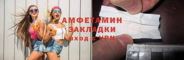 альфа пвп Бронницы