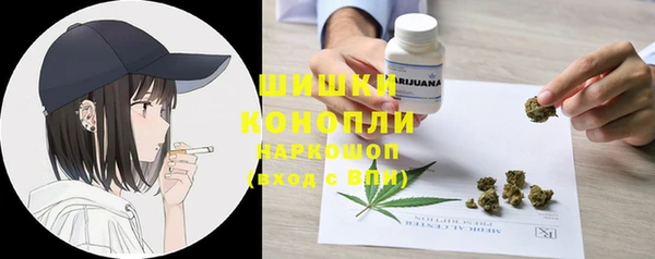 дурь Бугульма