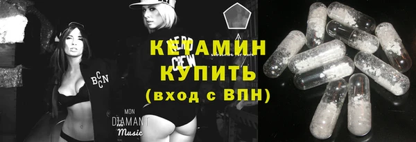дурь Бугульма