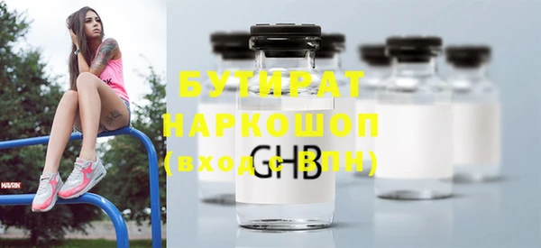 спиды Бородино