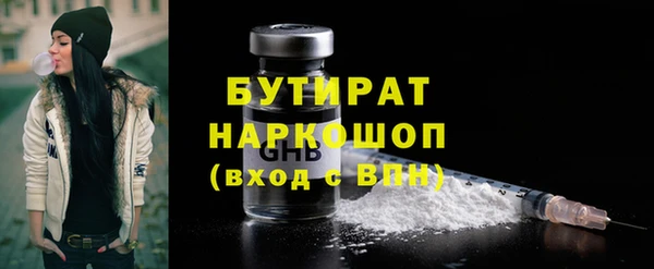 спиды Бородино