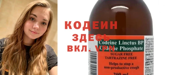 дурь Бугульма