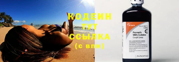 кокаин колумбия Семилуки