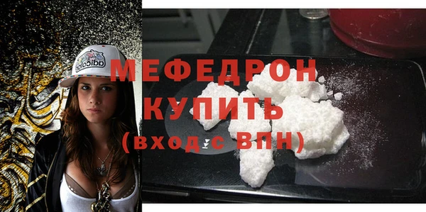 дурь Бугульма