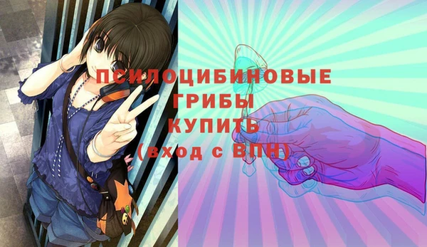 альфа пвп Бронницы