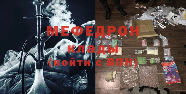 дурь Бугульма