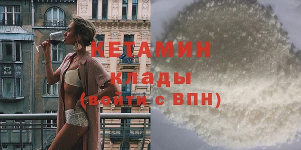 дурь Бугульма