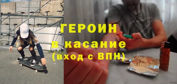 альфа пвп Бронницы