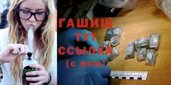 дурь Бугульма