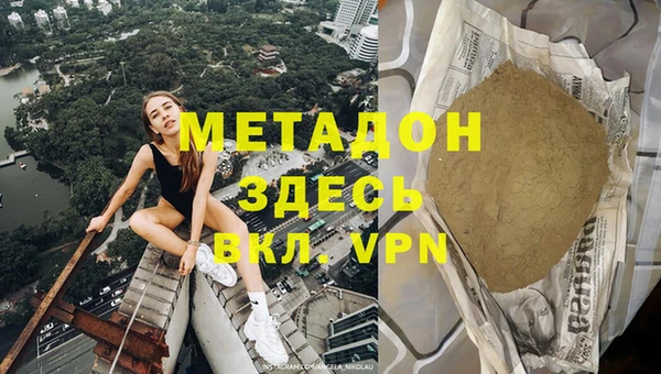 альфа пвп Бронницы