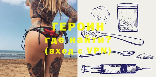 альфа пвп Бронницы