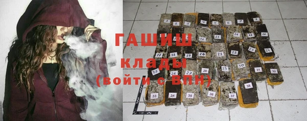 альфа пвп Бронницы