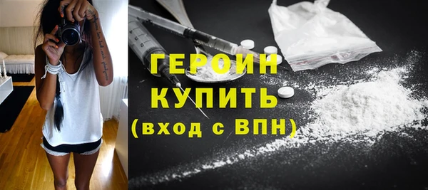 спиды Бородино