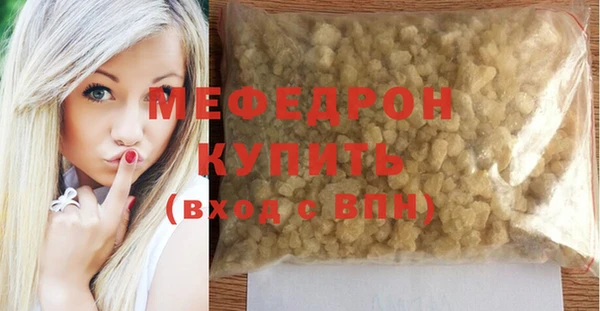 альфа пвп Бронницы