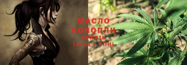 дурь Бугульма
