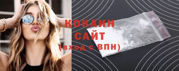 дурь Бугульма