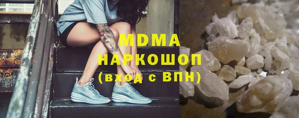 кристаллы Семикаракорск