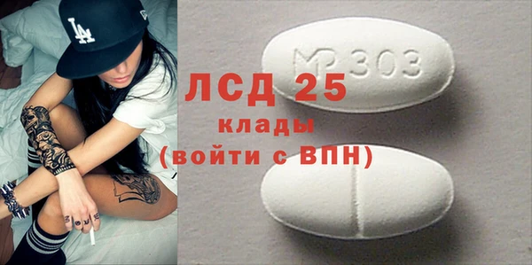 дурь Бугульма