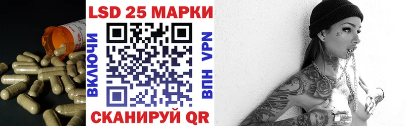 ЛСД экстази ecstasy  Ейск 