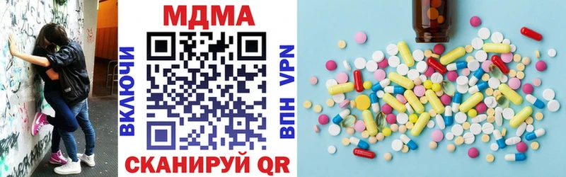 kraken сайт  Ейск  MDMA кристаллы 
