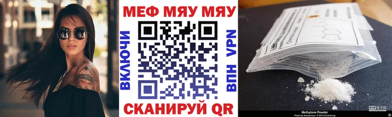 гидра ONION  Ейск  МЕФ mephedrone  сколько стоит 