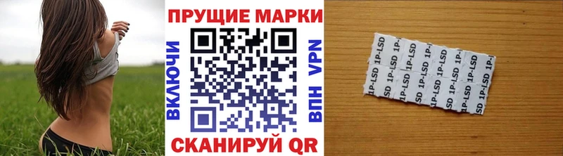 Марки 25I-NBOMe 1500мкг дарнет шоп Ейск