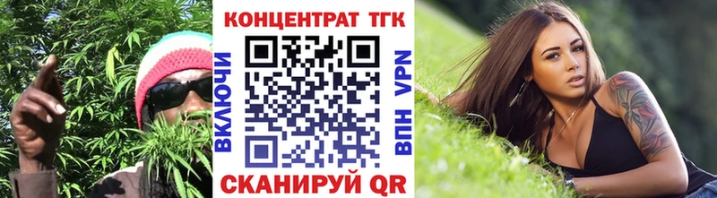 ОМГ ОМГ ссылка  Ейск  ТГК THC oil  продажа наркотиков 