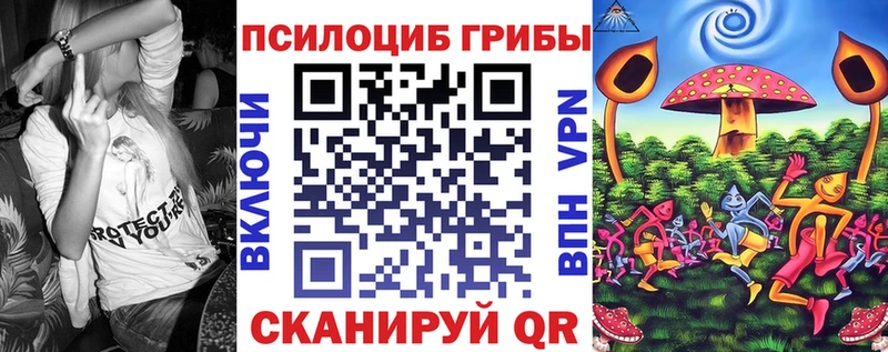 цена наркотик Ейск Галлюциногенные грибы прущие грибы