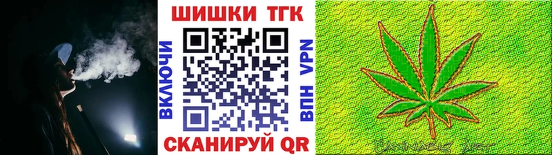 Марихуана OG Kush продажа наркотиков МЕГА tor дарк нет формула Ейск